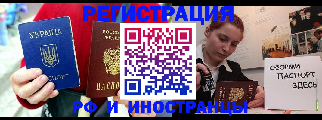 прописка от собственника в Ипатово